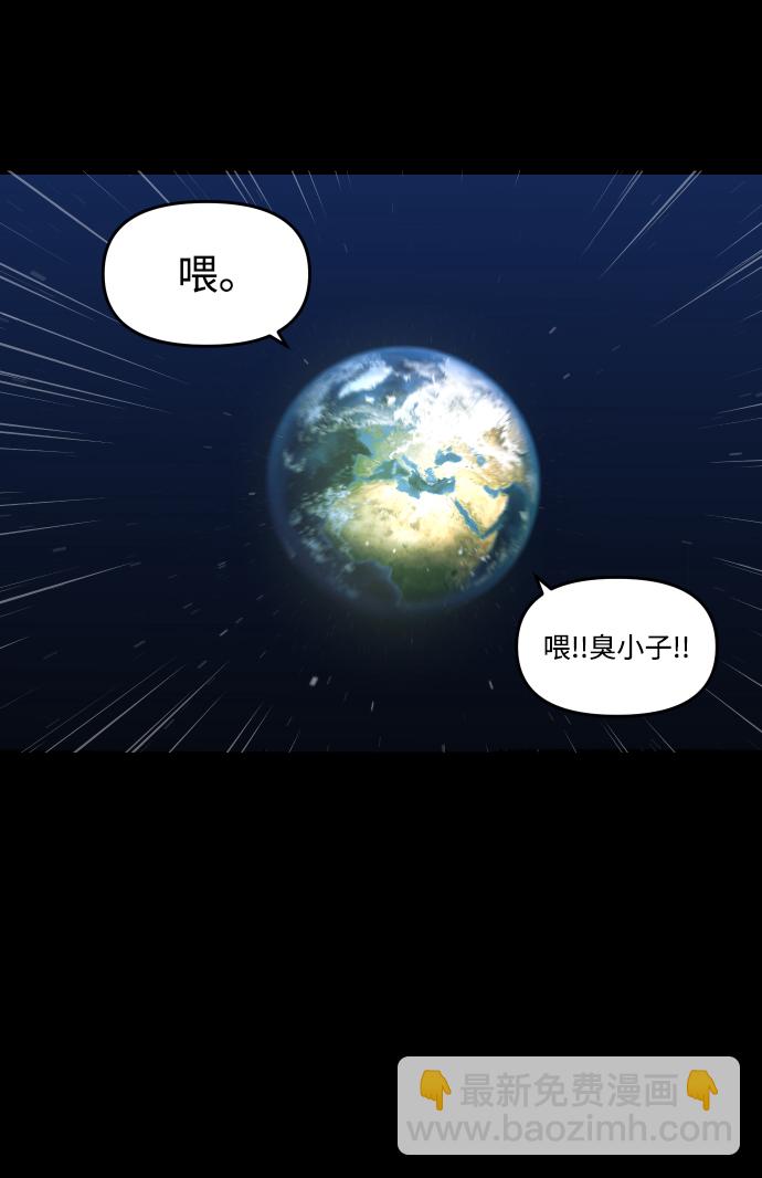 [第6话] 定向指导（2）149