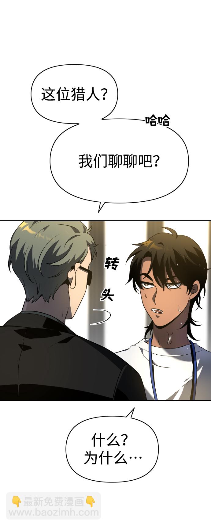 [第6话] 定向指导（2）15