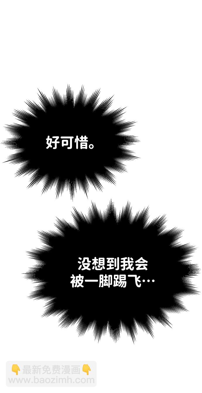 [第6话] 定向指导（2）168