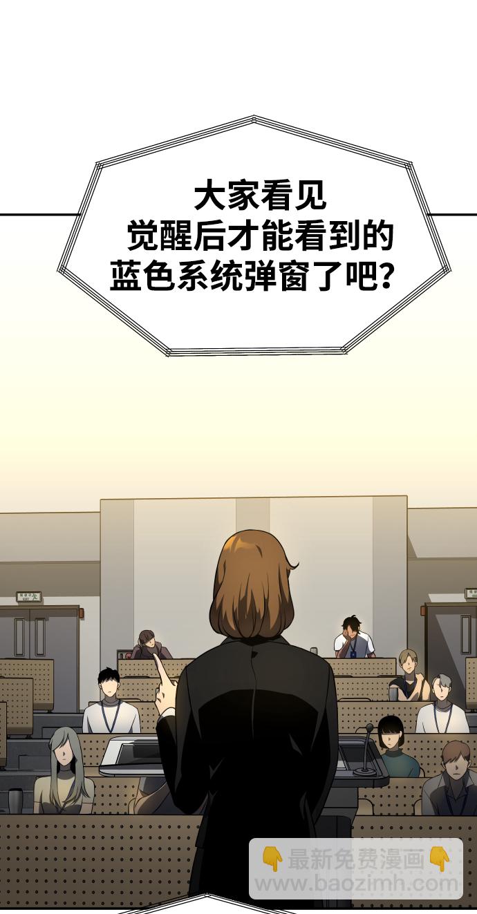 [第6话] 定向指导（2）23