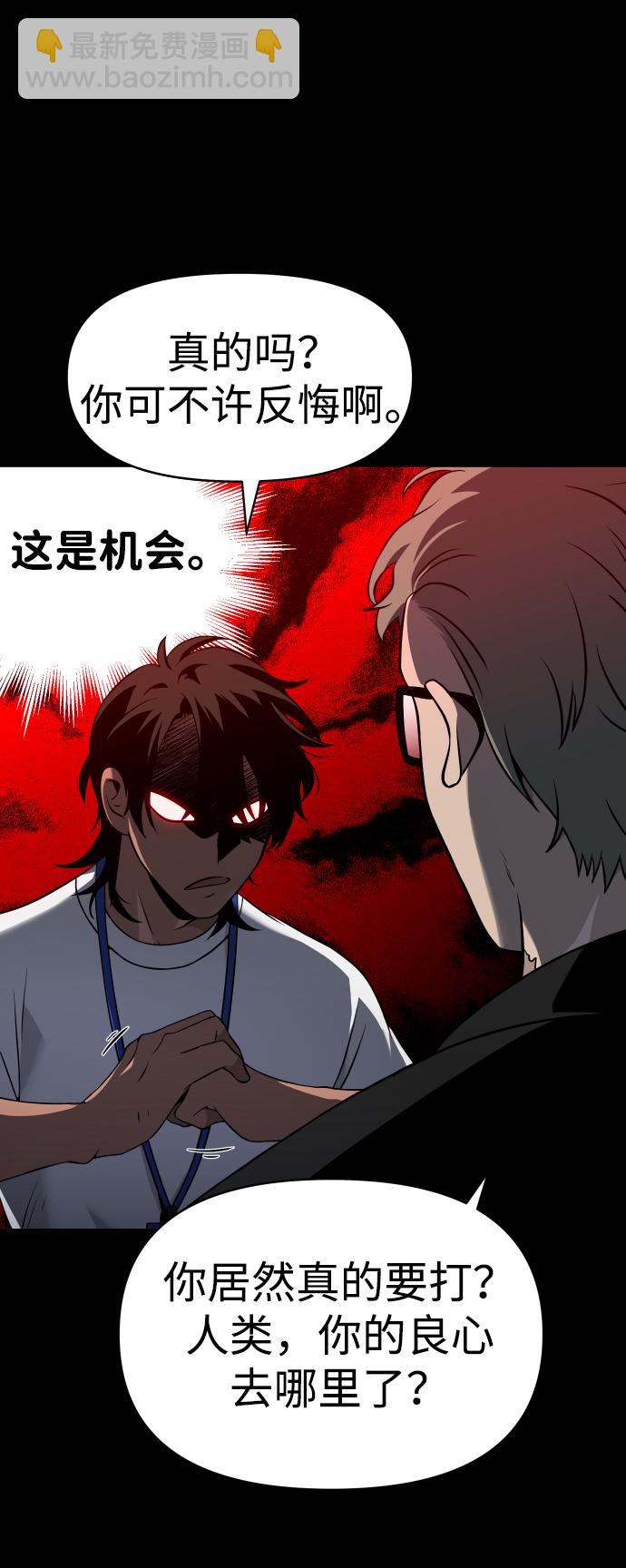 [第6话] 定向指导（2）28