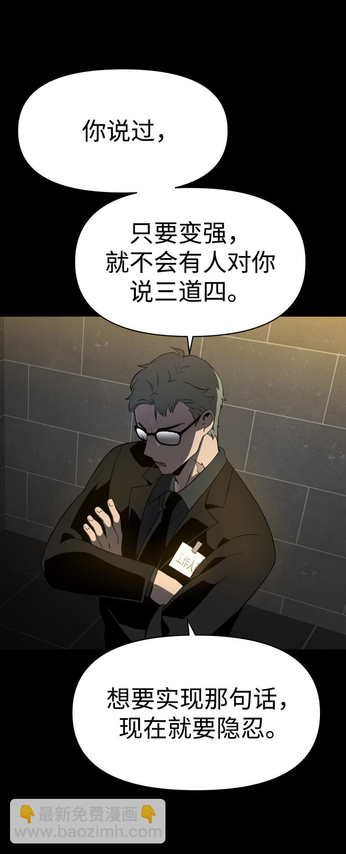 [第6话] 定向指导（2）31