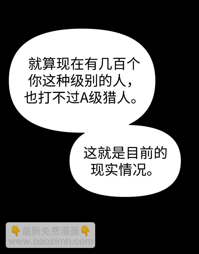 [第6话] 定向指导（2）32