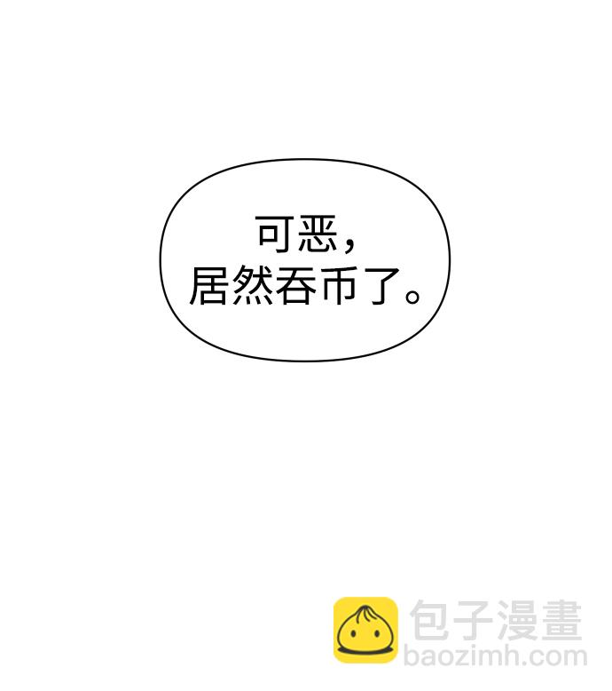 [第6话] 定向指导（2）38