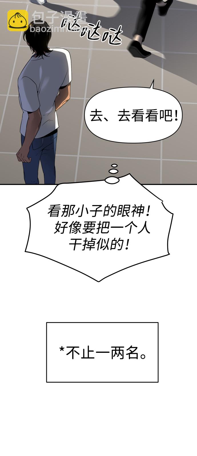 [第6话] 定向指导（2）42
