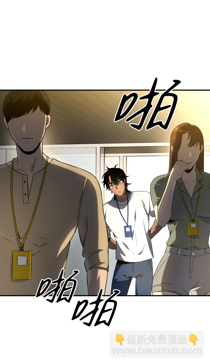 [第6话] 定向指导（2）51
