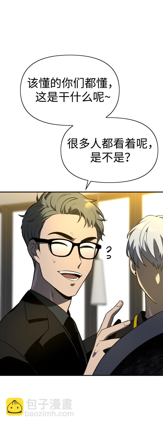 [第6话] 定向指导（2）9