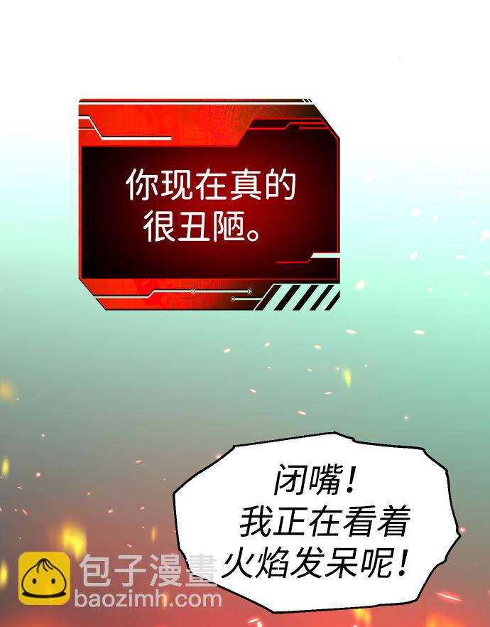 [第16话] 高塔独占权（4）10