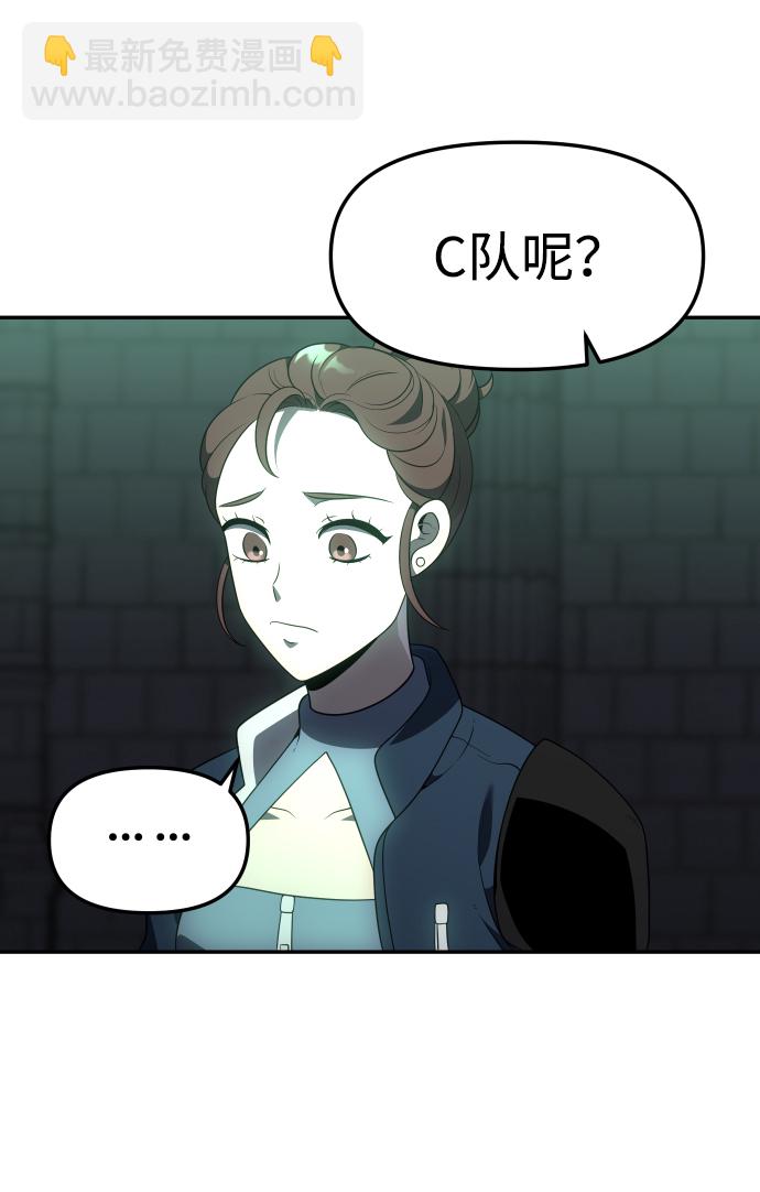 [第16话] 高塔独占权（4）104