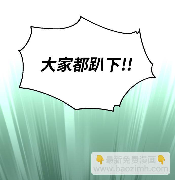 [第16话] 高塔独占权（4）112