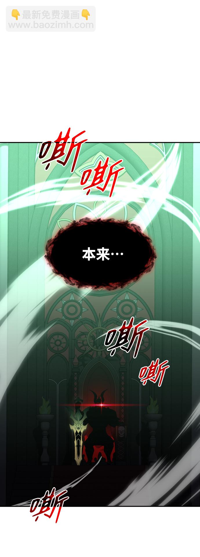 [第16话] 高塔独占权（4）118