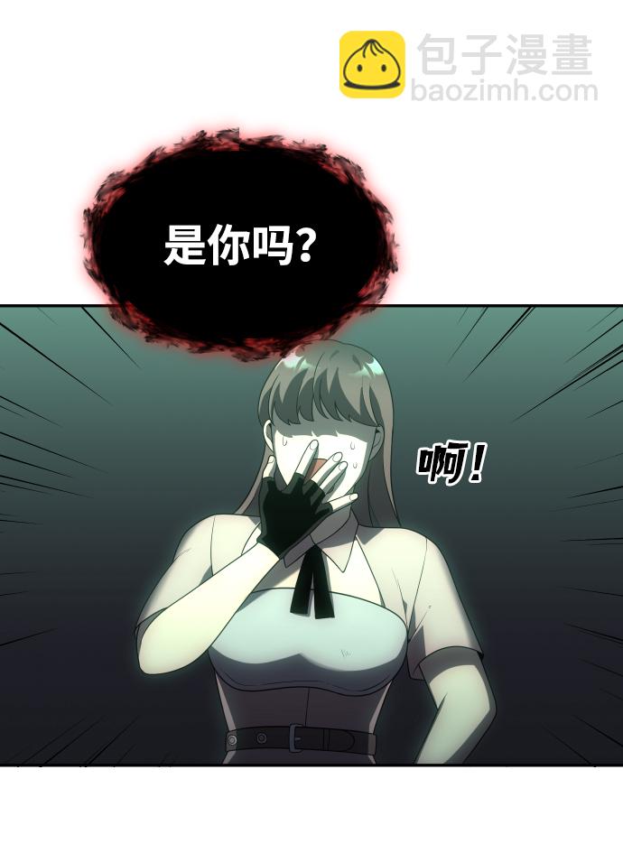 [第16话] 高塔独占权（4）122