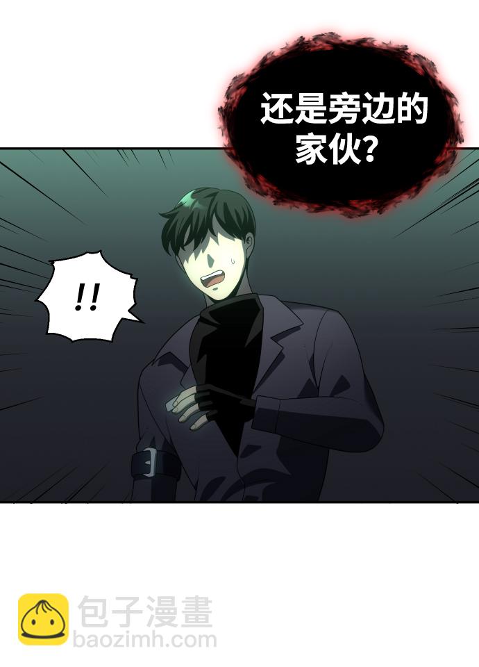 [第16话] 高塔独占权（4）123