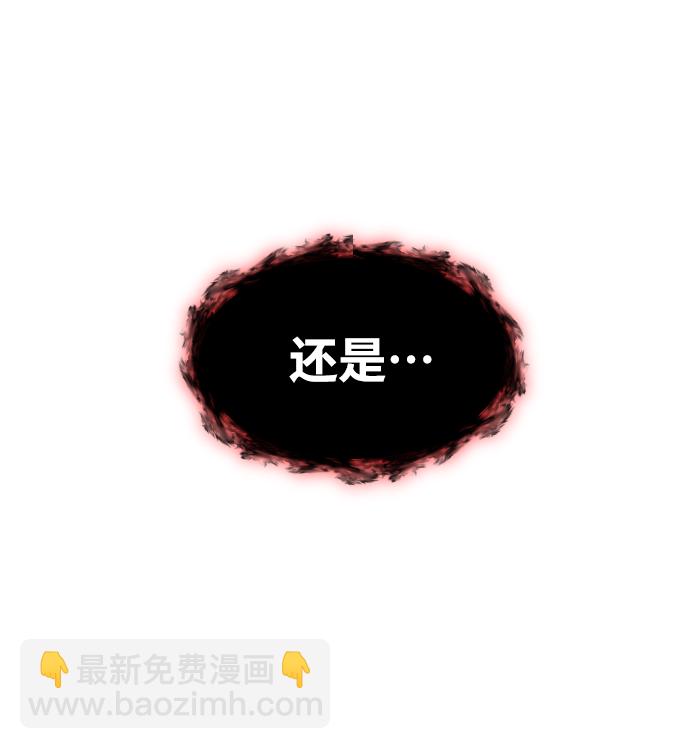 [第16话] 高塔独占权（4）124