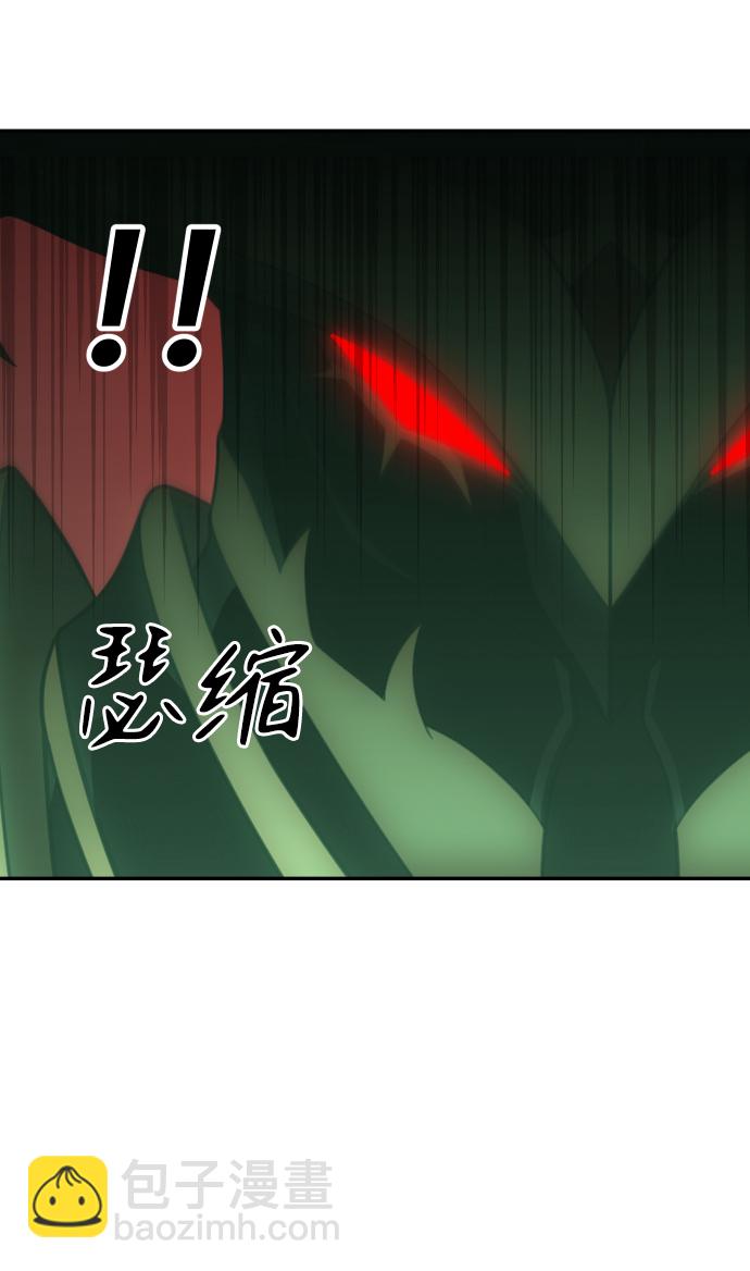 [第16话] 高塔独占权（4）127