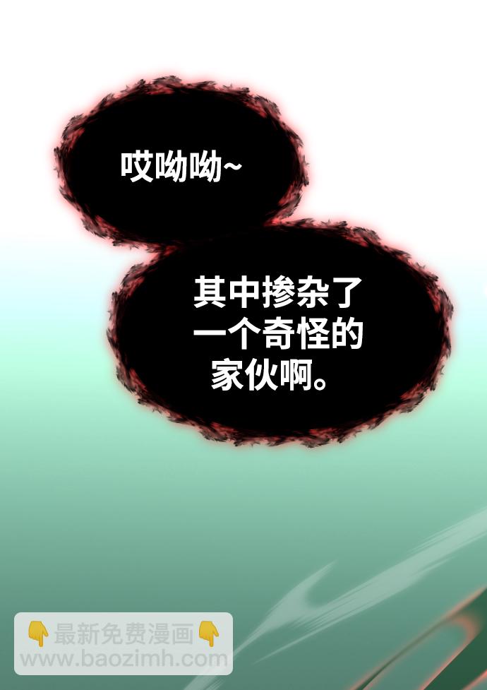 [第16话] 高塔独占权（4）129