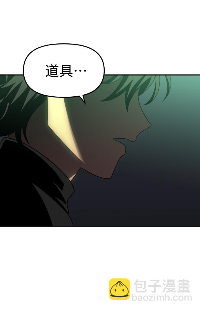 [第16话] 高塔独占权（4）139