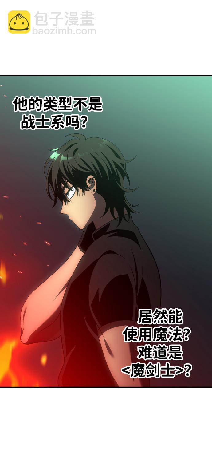 [第16话] 高塔独占权（4）14