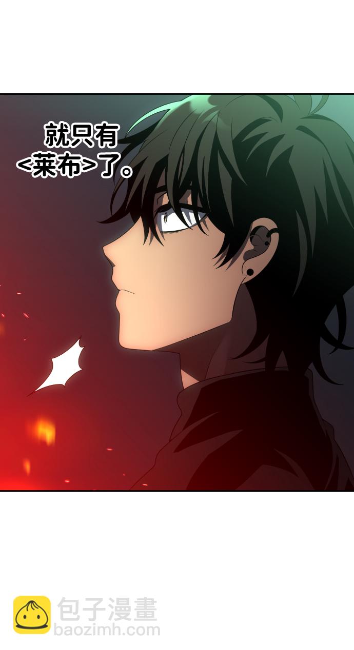 [第16话] 高塔独占权（4）16