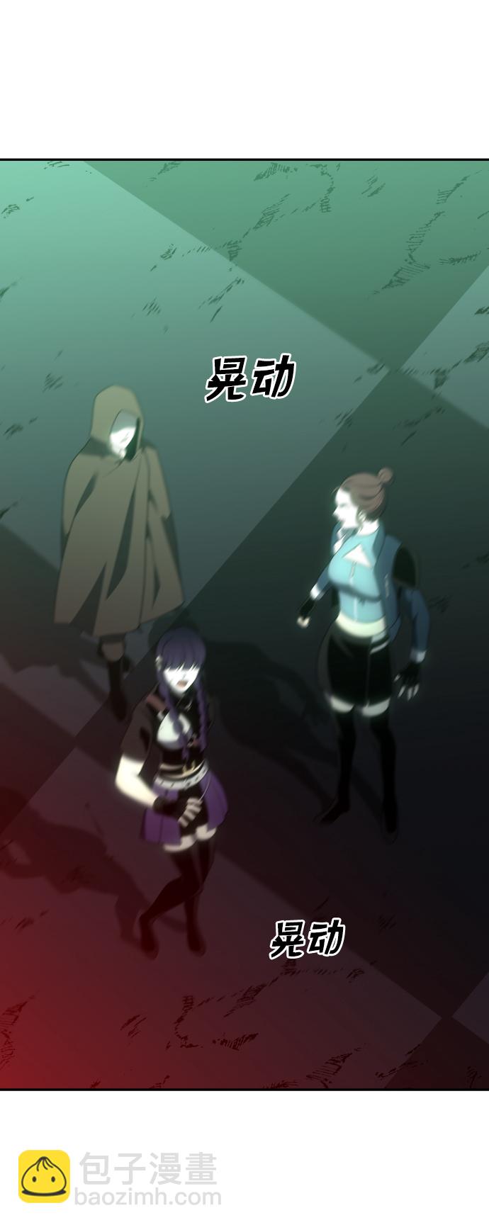 [第16话] 高塔独占权（4）17