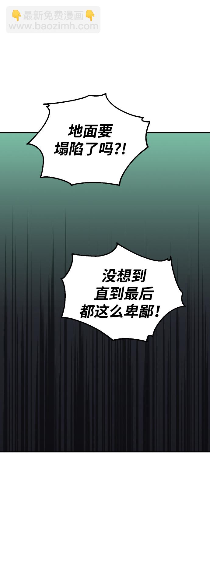 [第16话] 高塔独占权（4）19