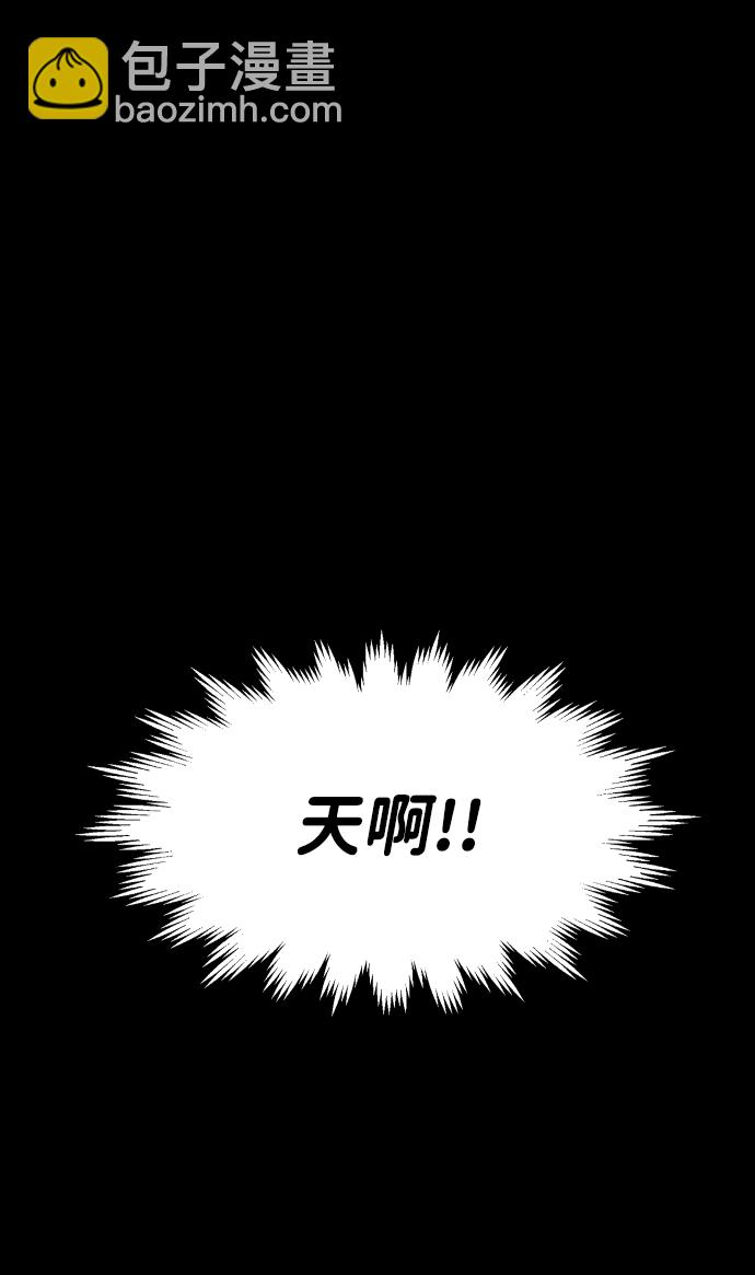 [第16话] 高塔独占权（4）66