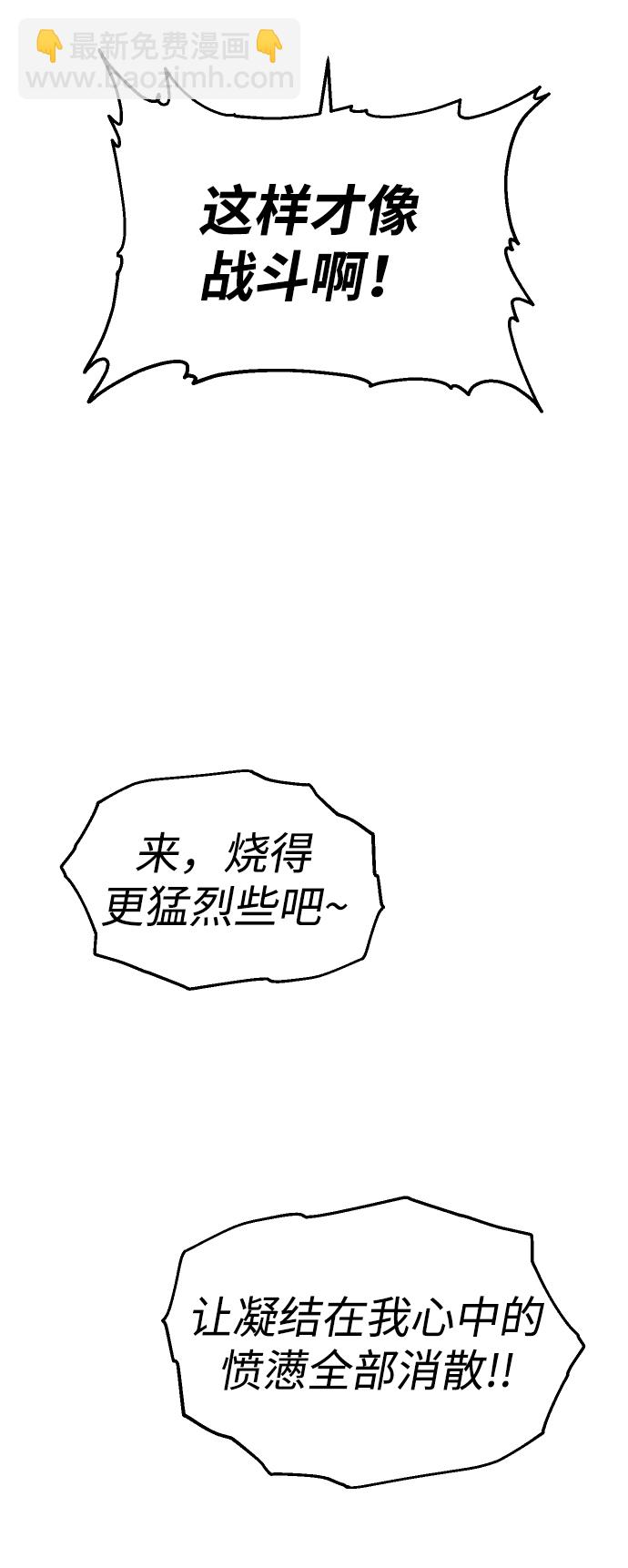 [第16话] 高塔独占权（4）9