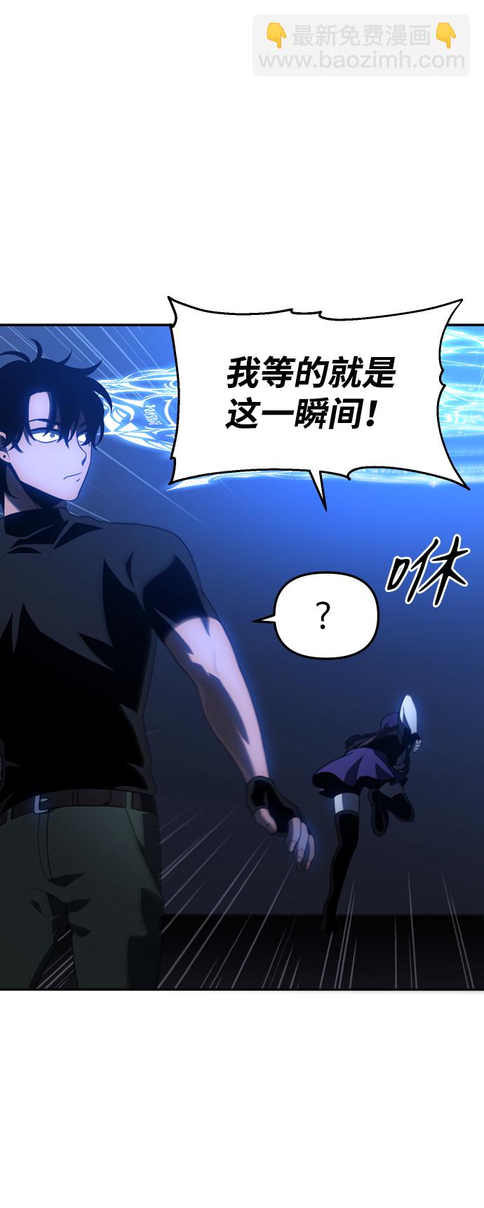 [第17话] 高塔独占权（5）68