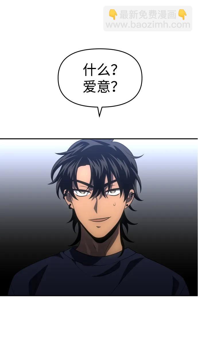 [第23话] 排名（2）114