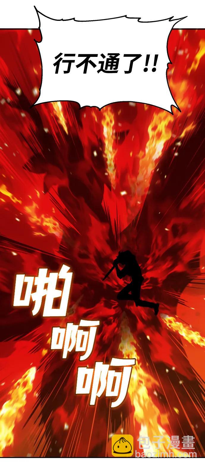[第23话] 排名（2）15