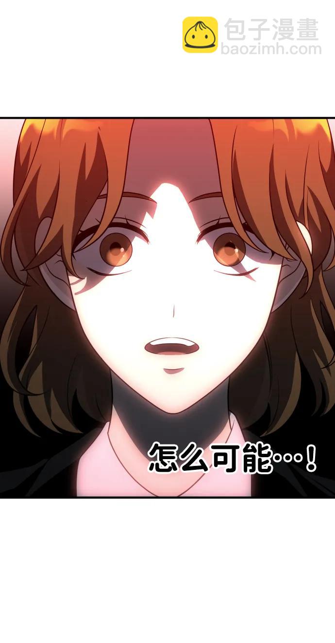[第23话] 排名（2）2