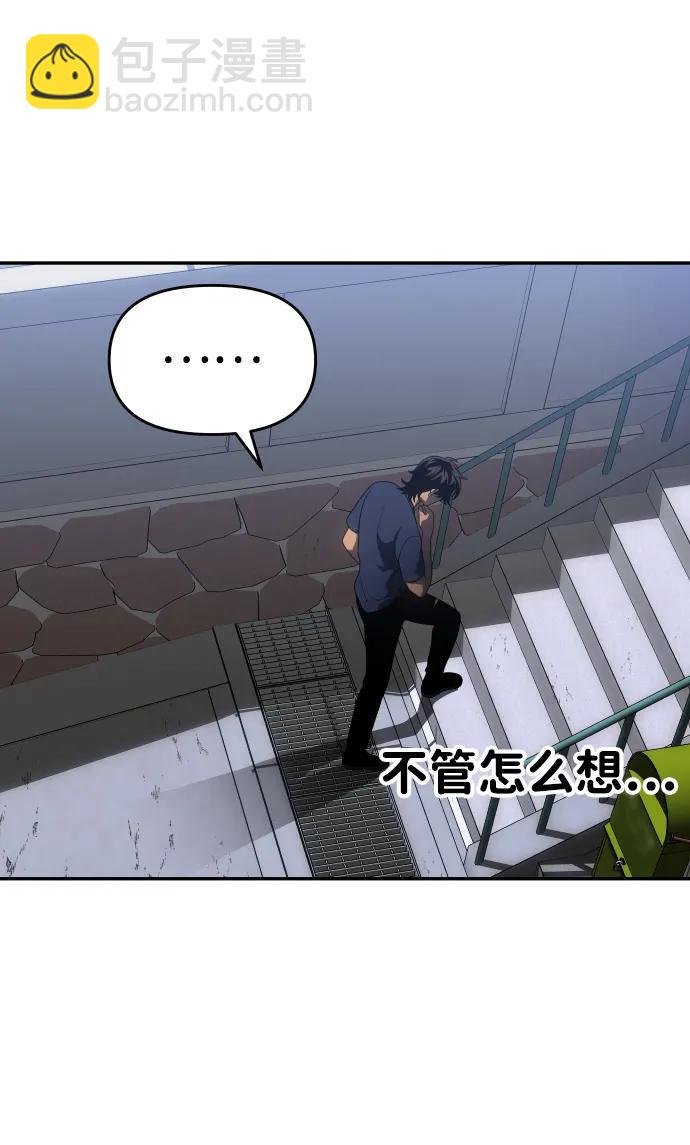 [第23话] 排名（2）27