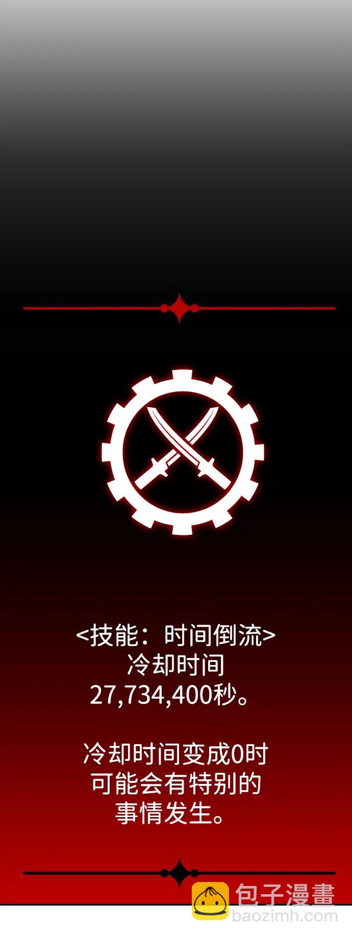 [第23话] 排名（2）41