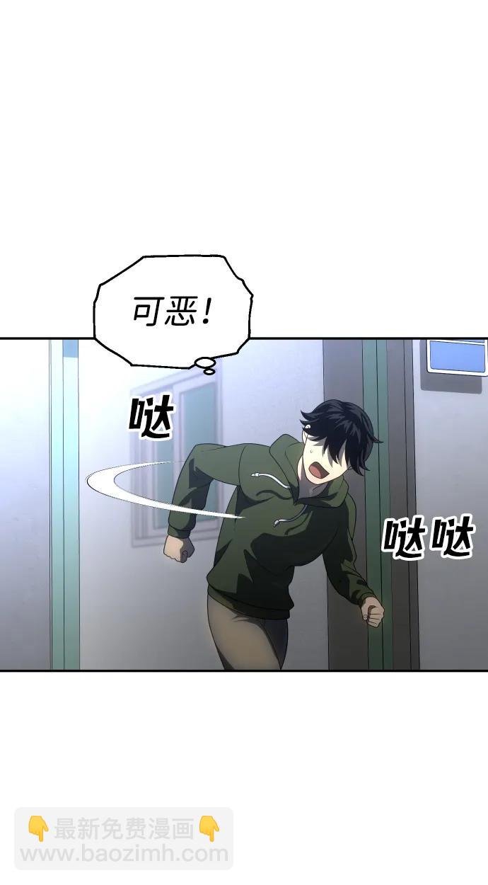 [第23话] 排名（2）82
