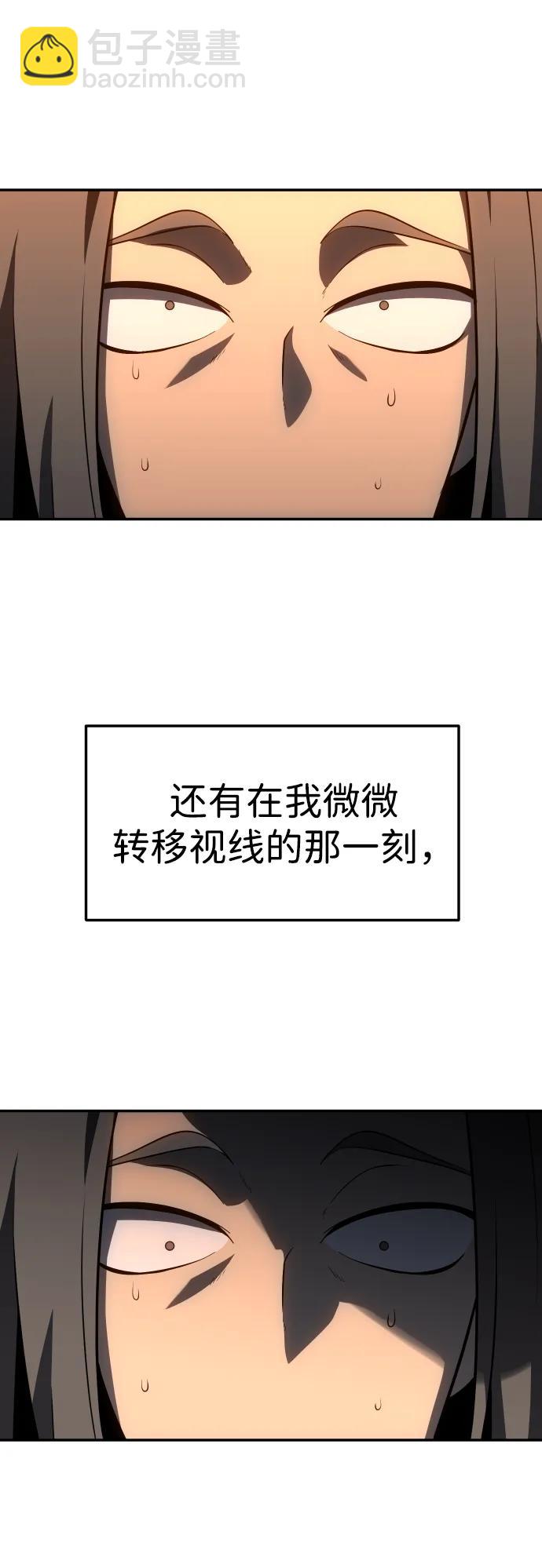 [第24话] 排名（3）123