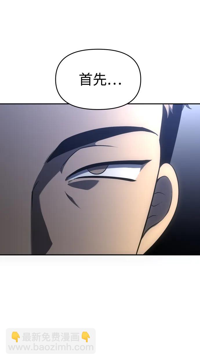 [第24话] 排名（3）133