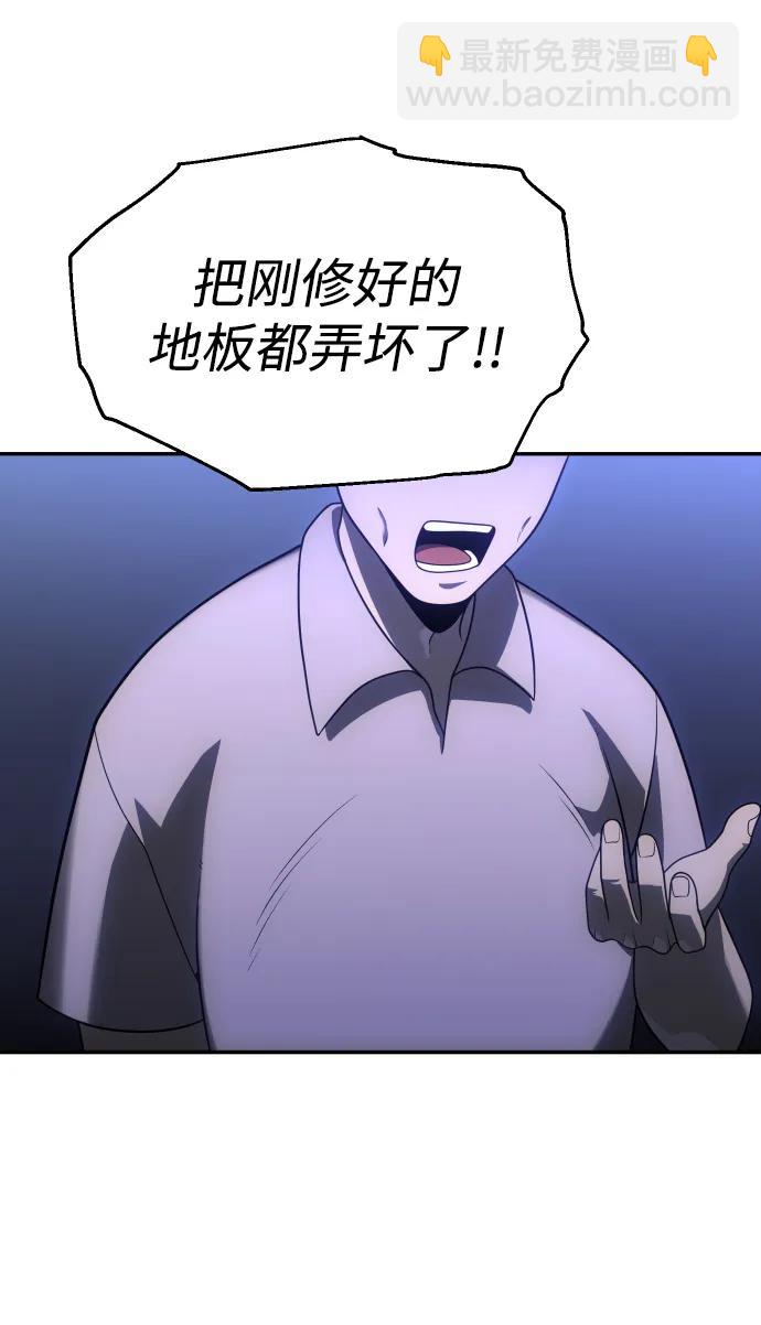 [第24话] 排名（3）137