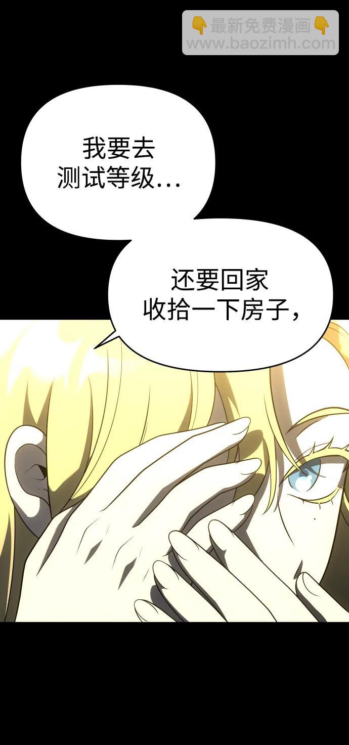 [第36话] 支援任务（1）55