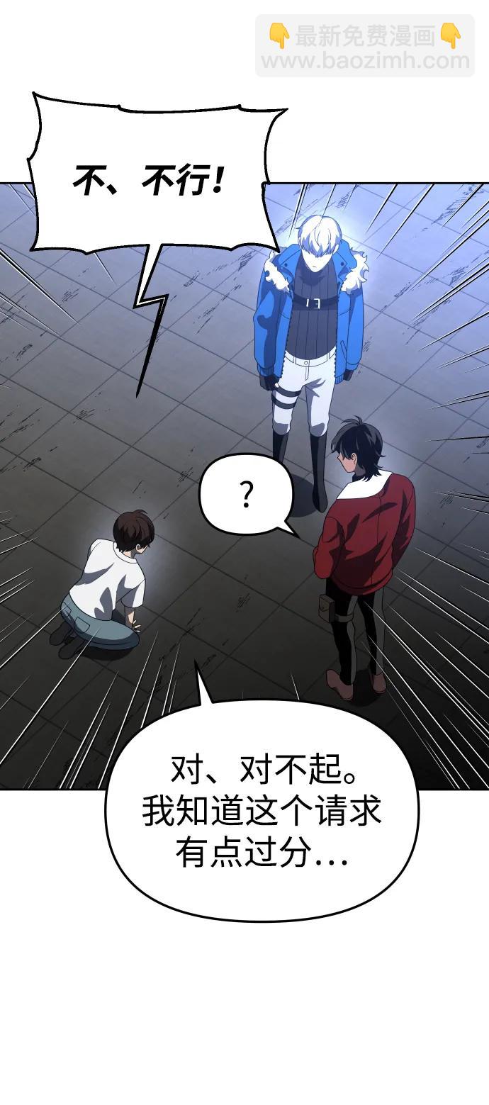 [第43话] 虚拟现实（3）104