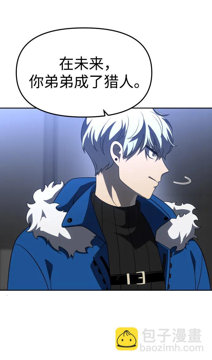 [第43话] 虚拟现实（3）112