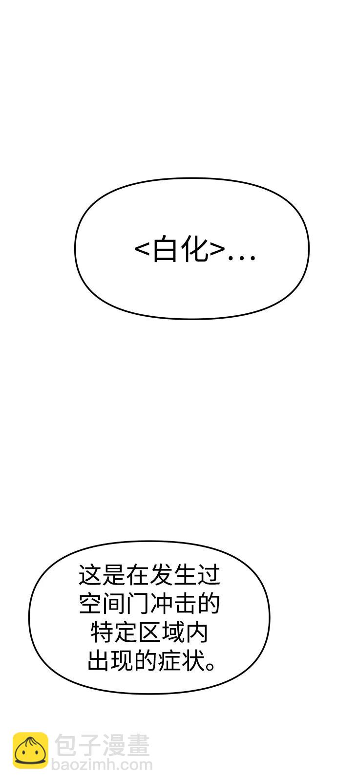 [第43话] 虚拟现实（3）117