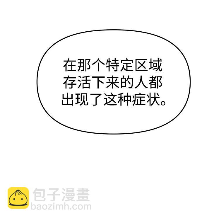 [第43话] 虚拟现实（3）118