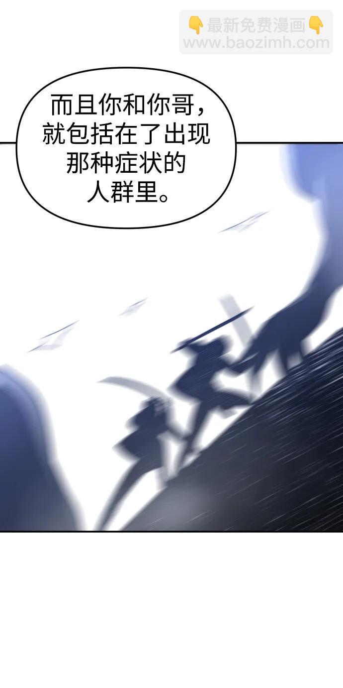 [第43话] 虚拟现实（3）121