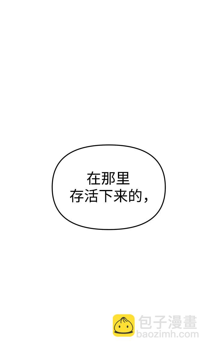 [第43话] 虚拟现实（3）123