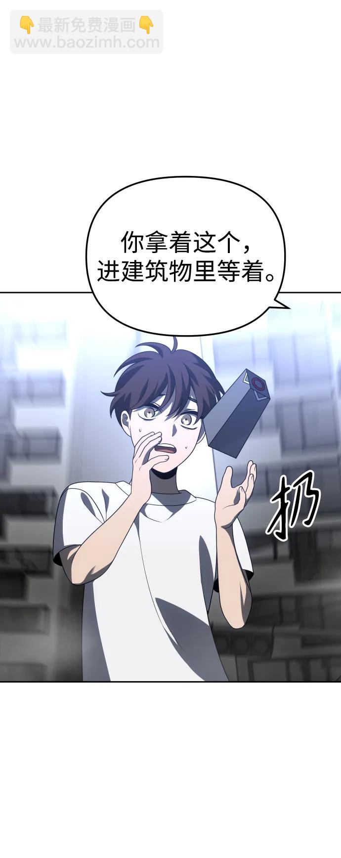 [第43话] 虚拟现实（3）130