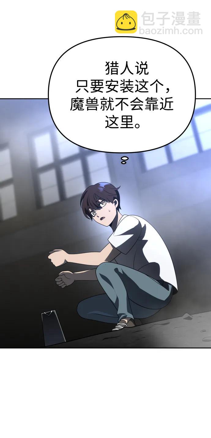 [第43话] 虚拟现实（3）134