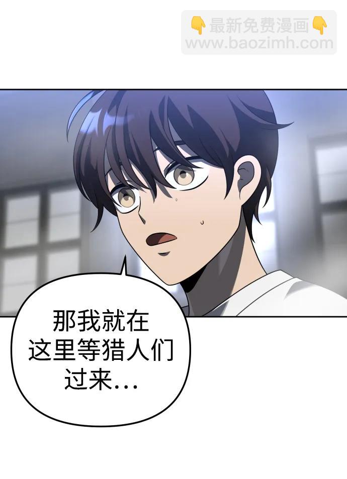 [第43话] 虚拟现实（3）135