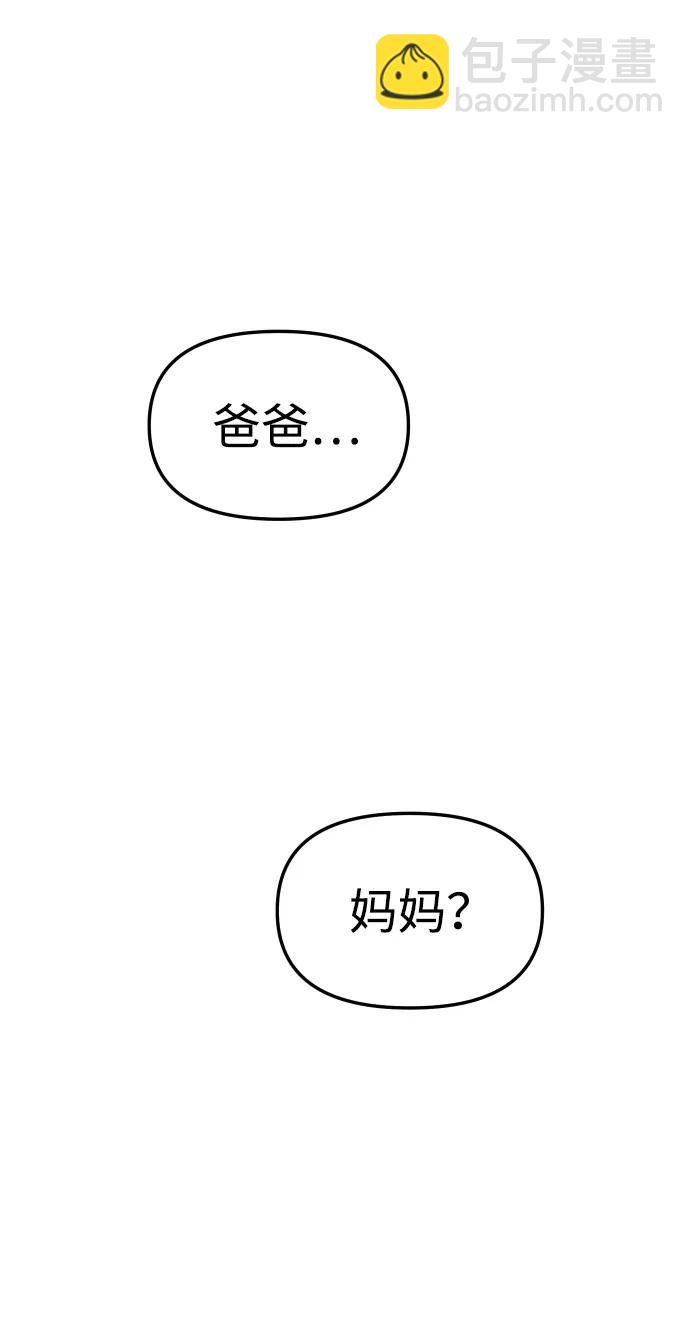 [第43话] 虚拟现实（3）138