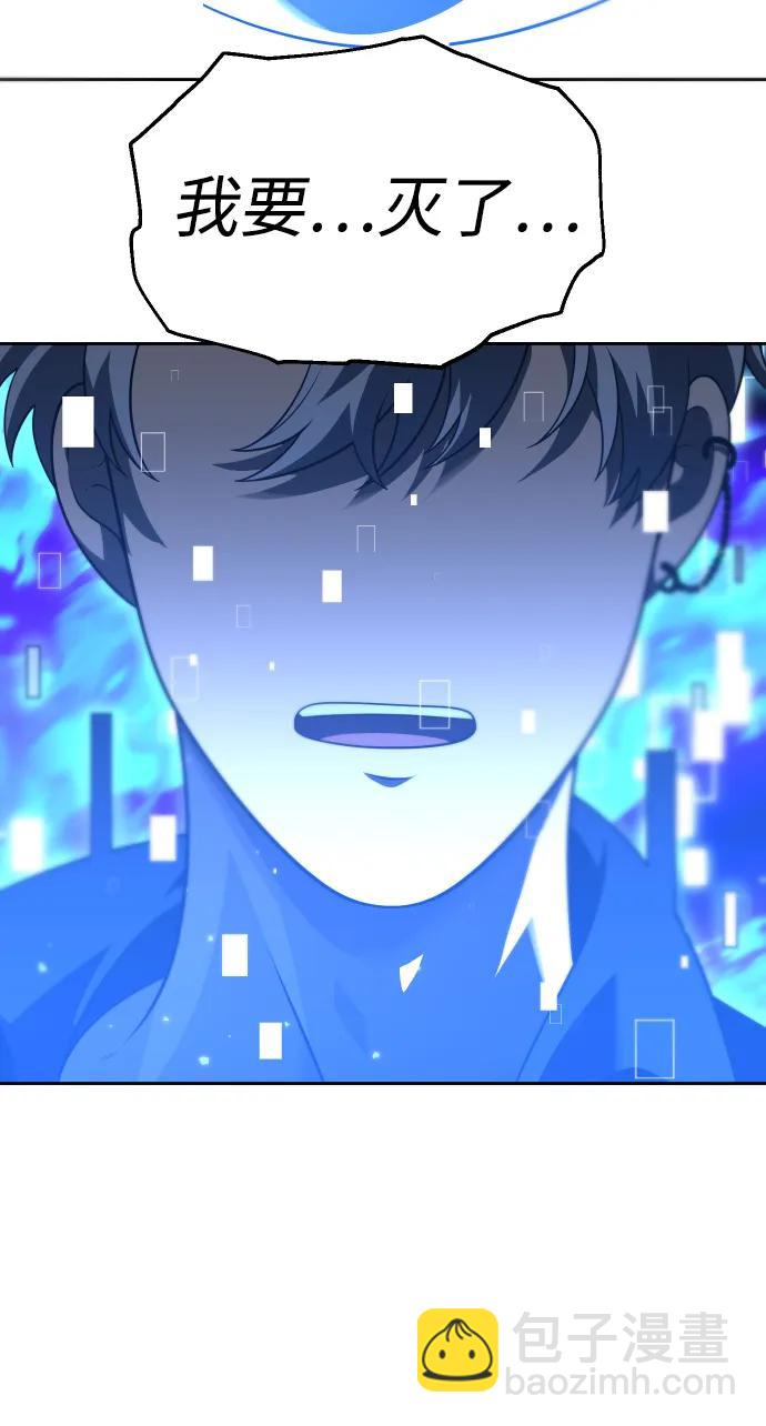 [第43话] 虚拟现实（3）145