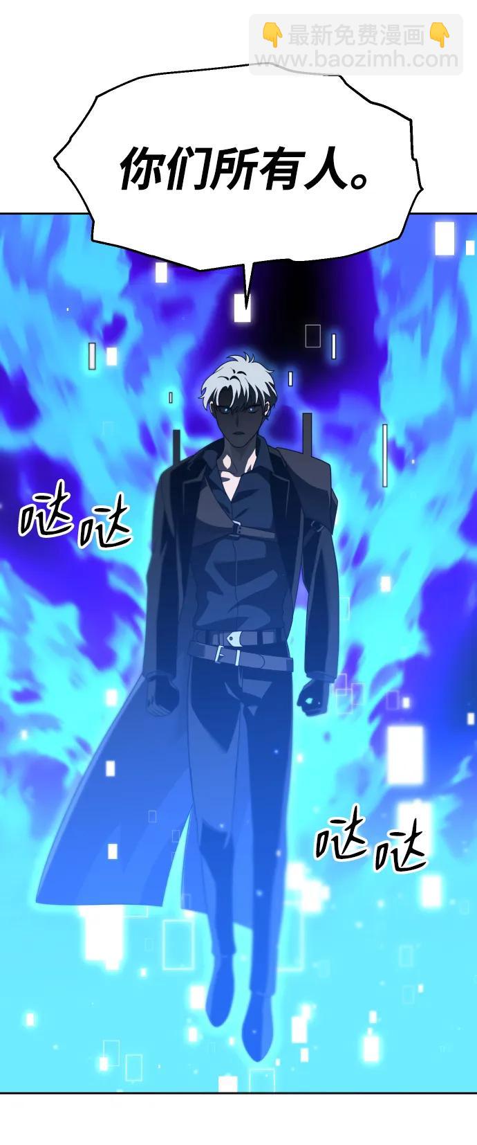 [第43话] 虚拟现实（3）146